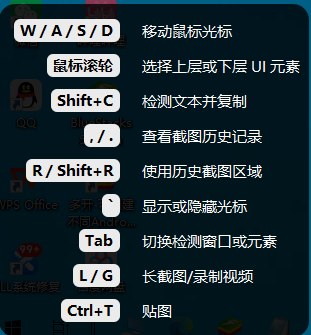 截图 1
