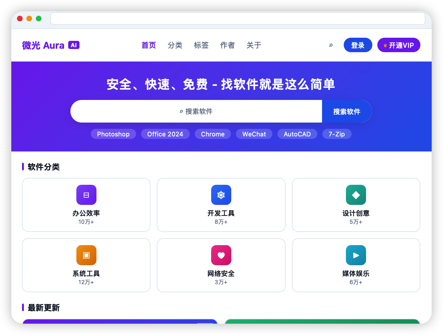 截图 1