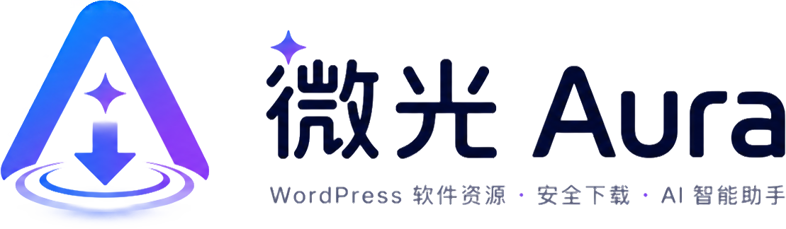 微光 Aura